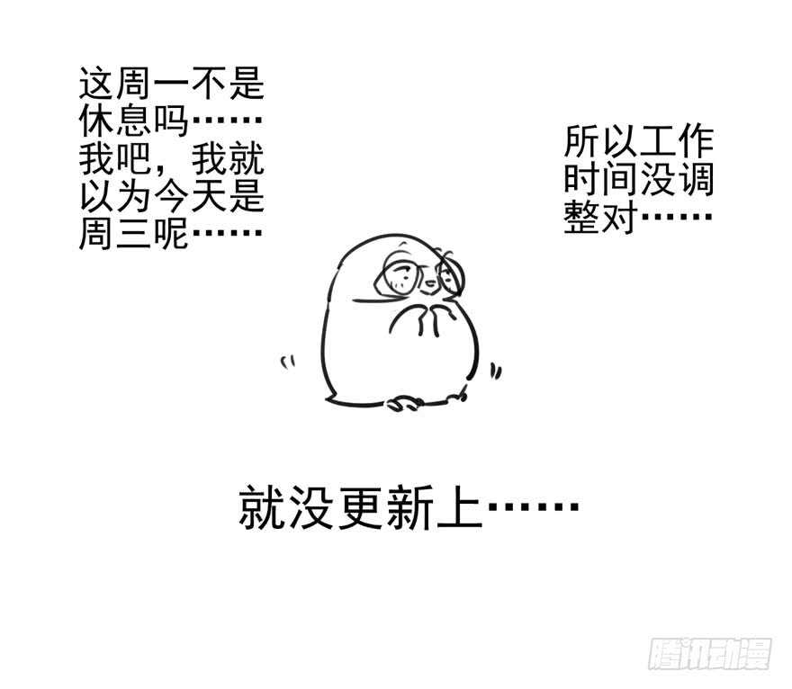 我才不是恶毒女配（麻辣女配）韩漫全集-吃个饭而已？无删减无遮挡章节图片 