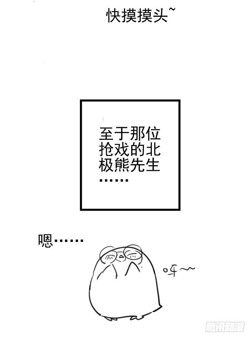 我才不是恶毒女配（麻辣女配）韩漫全集-吃个饭而已？无删减无遮挡章节图片 