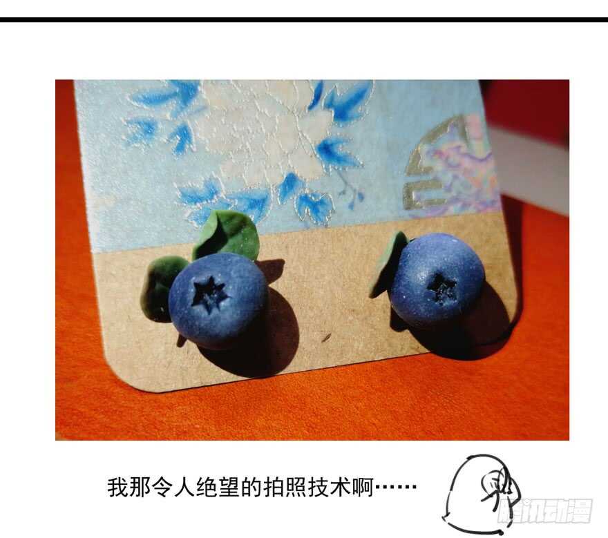 我才不是恶毒女配（麻辣女配）韩漫全集-独一无二的苏晓无删减无遮挡章节图片 