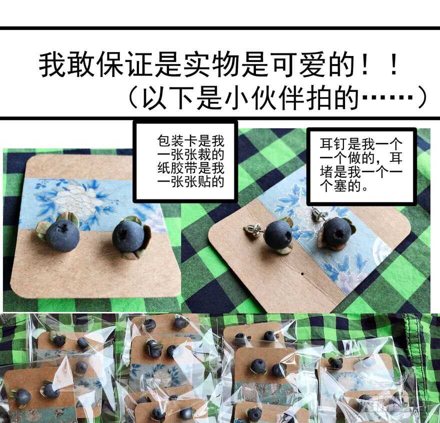 我才不是恶毒女配（麻辣女配）韩漫全集-独一无二的苏晓无删减无遮挡章节图片 
