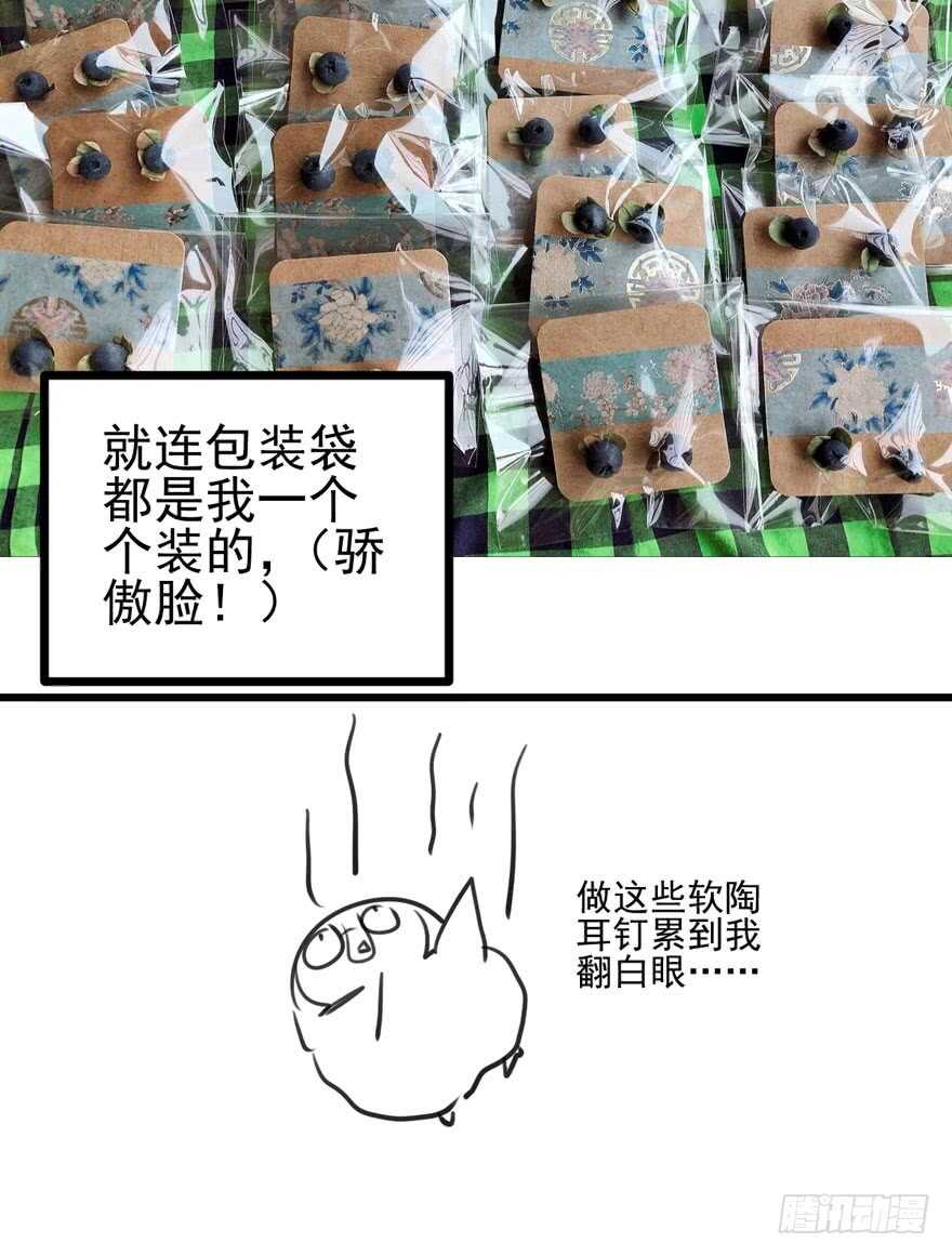我才不是恶毒女配（麻辣女配）韩漫全集-独一无二的苏晓无删减无遮挡章节图片 
