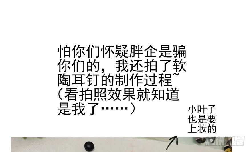 我才不是恶毒女配（麻辣女配）韩漫全集-独一无二的苏晓无删减无遮挡章节图片 