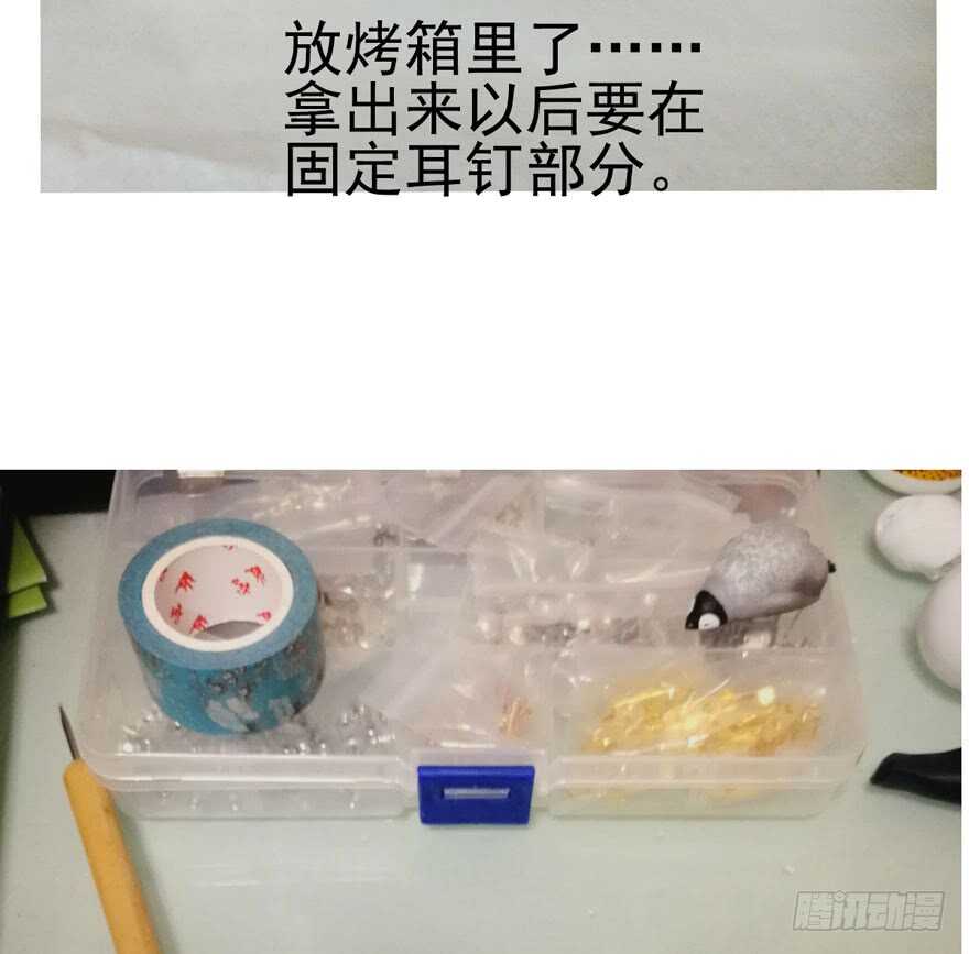 我才不是恶毒女配（麻辣女配）韩漫全集-独一无二的苏晓无删减无遮挡章节图片 