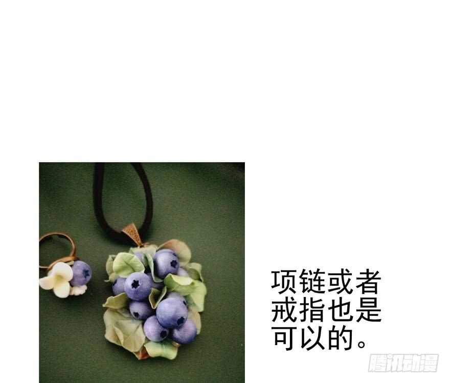 我才不是恶毒女配（麻辣女配）韩漫全集-独一无二的苏晓无删减无遮挡章节图片 