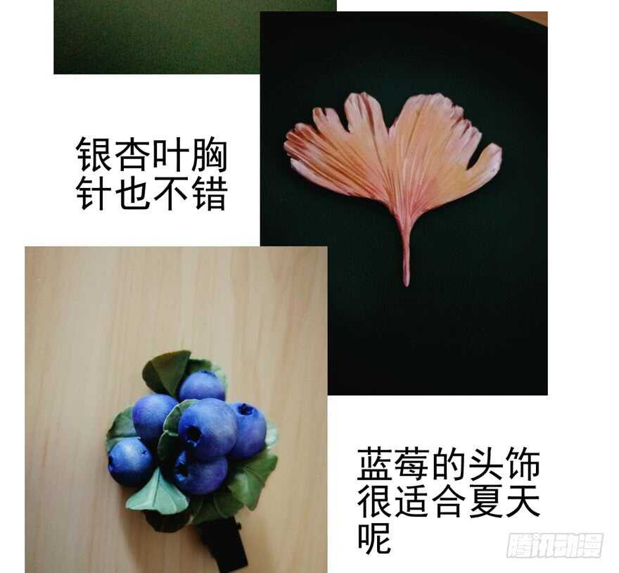 我才不是恶毒女配（麻辣女配）韩漫全集-独一无二的苏晓无删减无遮挡章节图片 