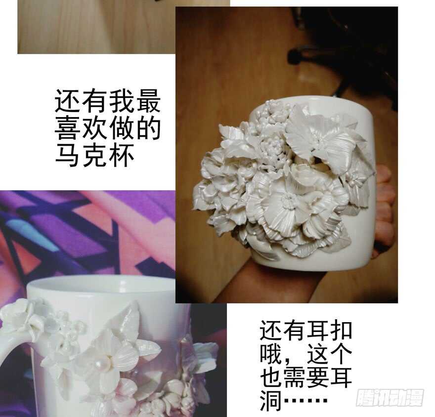 我才不是恶毒女配（麻辣女配）韩漫全集-独一无二的苏晓无删减无遮挡章节图片 