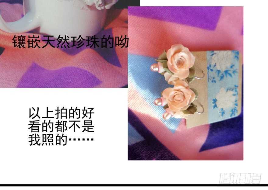 我才不是恶毒女配（麻辣女配）韩漫全集-独一无二的苏晓无删减无遮挡章节图片 