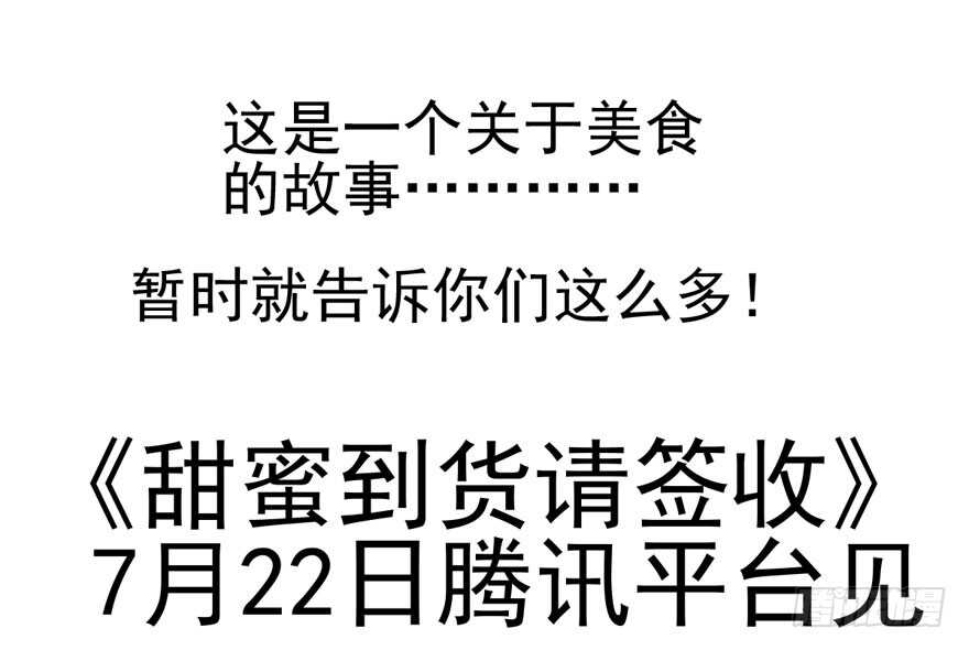 我才不是恶毒女配（麻辣女配）韩漫全集-独一无二的苏晓无删减无遮挡章节图片 