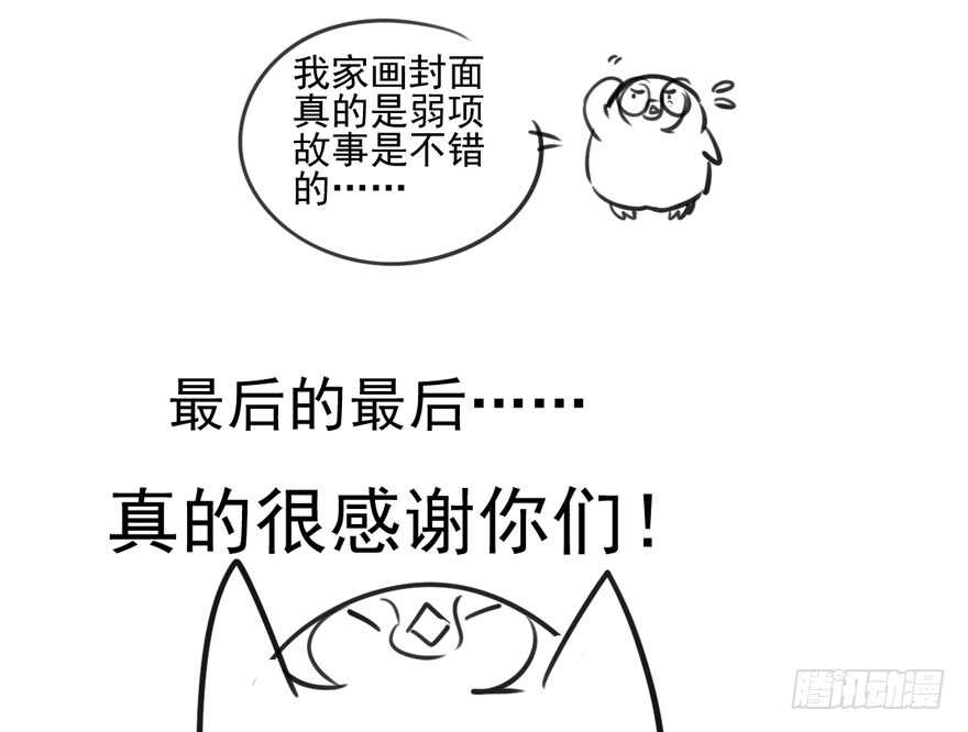 我才不是恶毒女配（麻辣女配）韩漫全集-独一无二的苏晓无删减无遮挡章节图片 