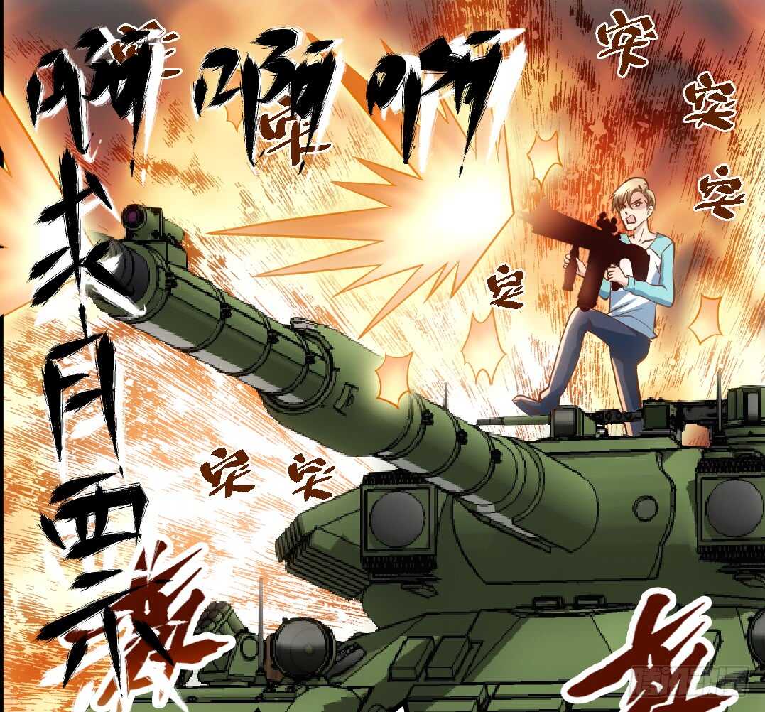 我才不是恶毒女配（麻辣女配）韩漫全集-独一无二的苏晓无删减无遮挡章节图片 