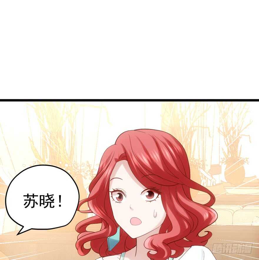我才不是恶毒女配（麻辣女配）韩漫全集-独一无二的苏晓无删减无遮挡章节图片 