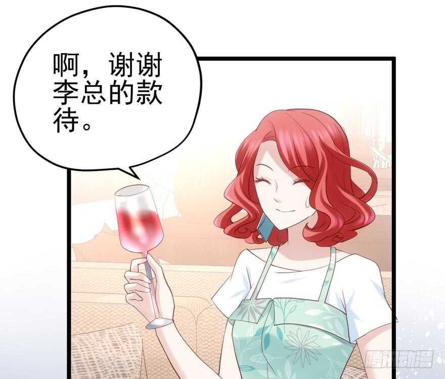 我才不是恶毒女配（麻辣女配）韩漫全集-独一无二的苏晓无删减无遮挡章节图片 