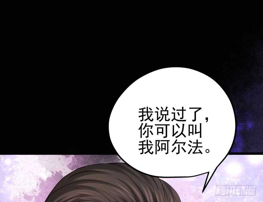 我才不是恶毒女配（麻辣女配）韩漫全集-独一无二的苏晓无删减无遮挡章节图片 