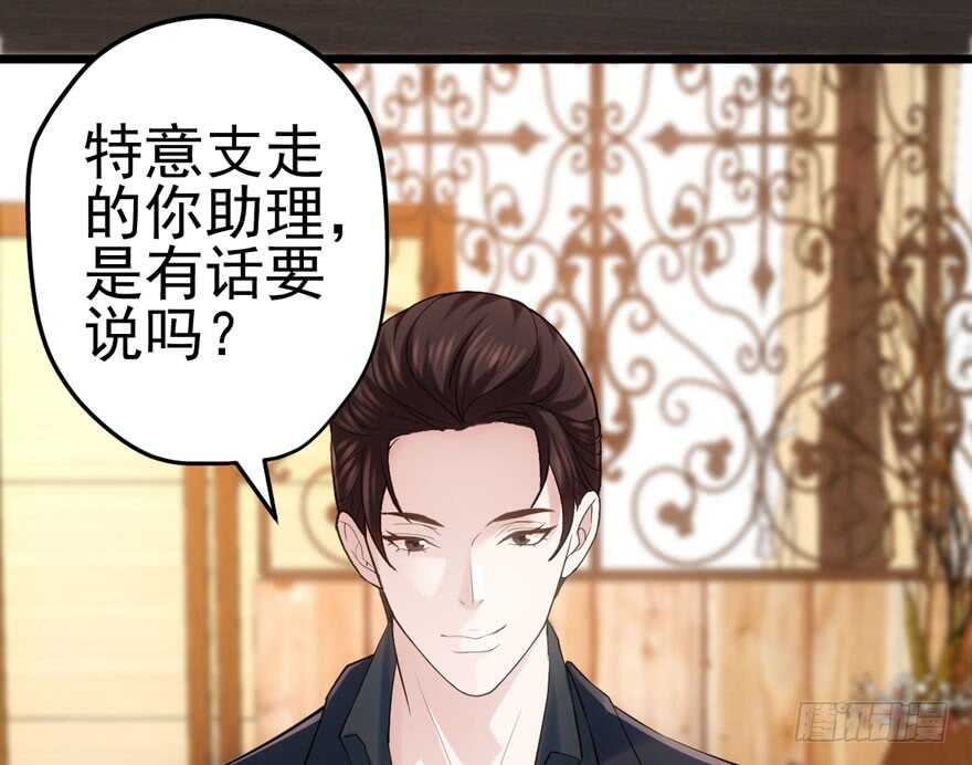 我才不是恶毒女配（麻辣女配）韩漫全集-独一无二的苏晓无删减无遮挡章节图片 