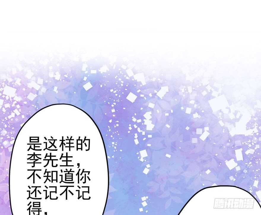 我才不是恶毒女配（麻辣女配）韩漫全集-独一无二的苏晓无删减无遮挡章节图片 
