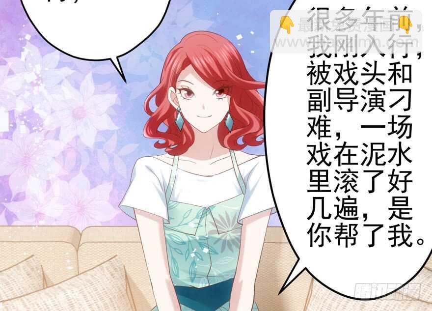 我才不是恶毒女配（麻辣女配）韩漫全集-独一无二的苏晓无删减无遮挡章节图片 