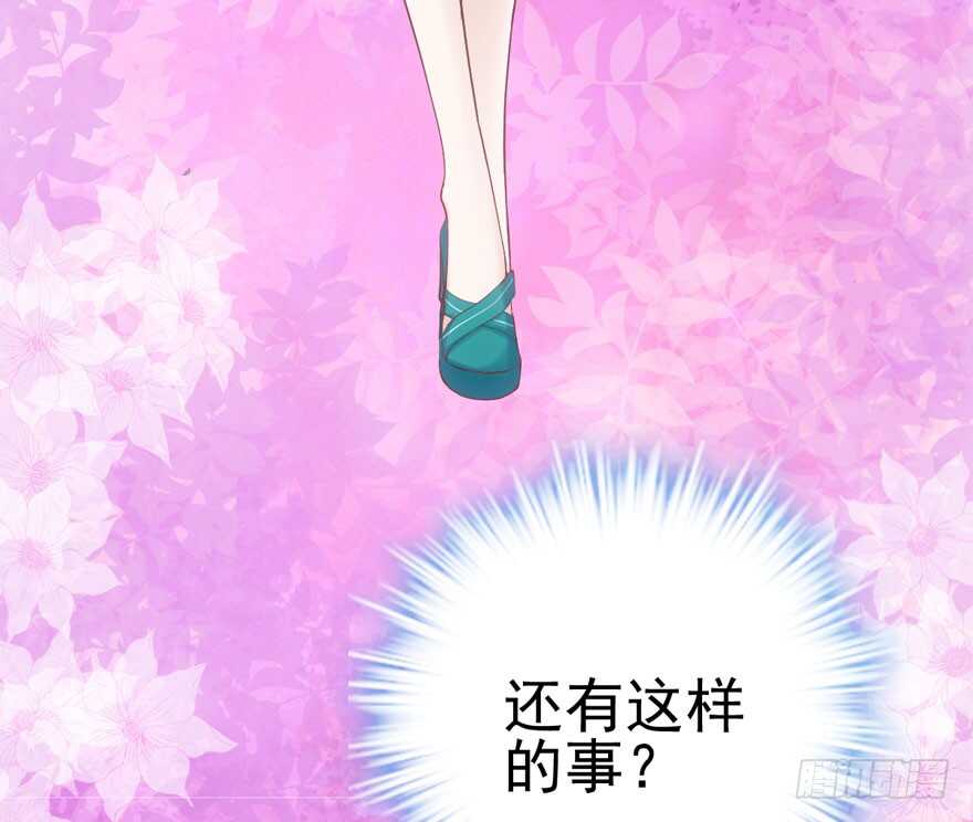 我才不是恶毒女配（麻辣女配）韩漫全集-独一无二的苏晓无删减无遮挡章节图片 