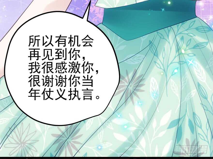 我才不是恶毒女配（麻辣女配）韩漫全集-独一无二的苏晓无删减无遮挡章节图片 