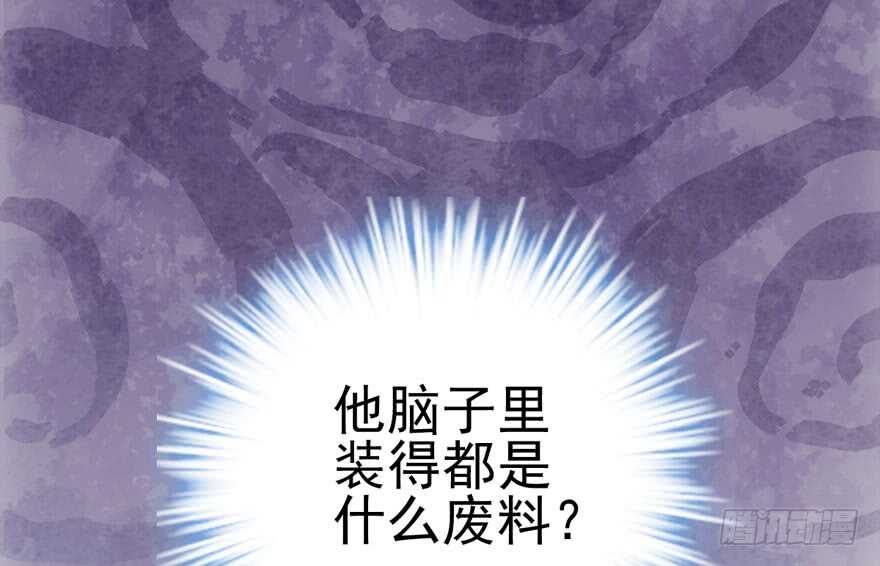 我才不是恶毒女配（麻辣女配）韩漫全集-独一无二的苏晓无删减无遮挡章节图片 