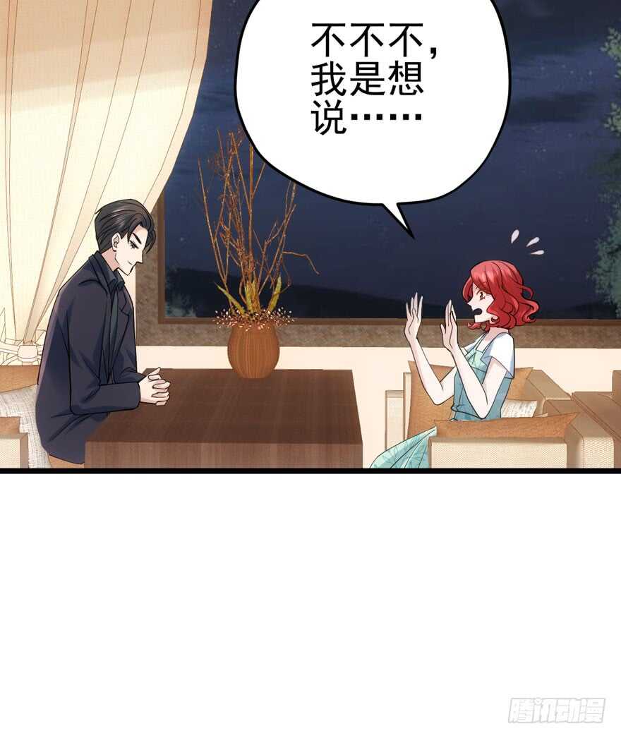 我才不是恶毒女配（麻辣女配）韩漫全集-独一无二的苏晓无删减无遮挡章节图片 