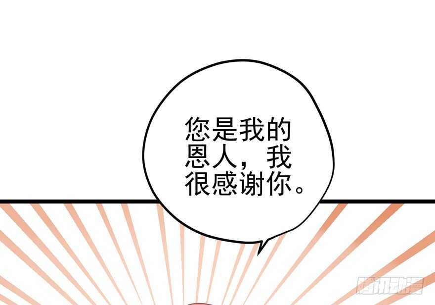 我才不是恶毒女配（麻辣女配）韩漫全集-独一无二的苏晓无删减无遮挡章节图片 