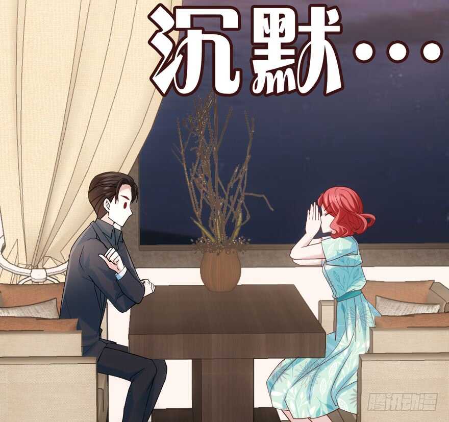 我才不是恶毒女配（麻辣女配）韩漫全集-独一无二的苏晓无删减无遮挡章节图片 