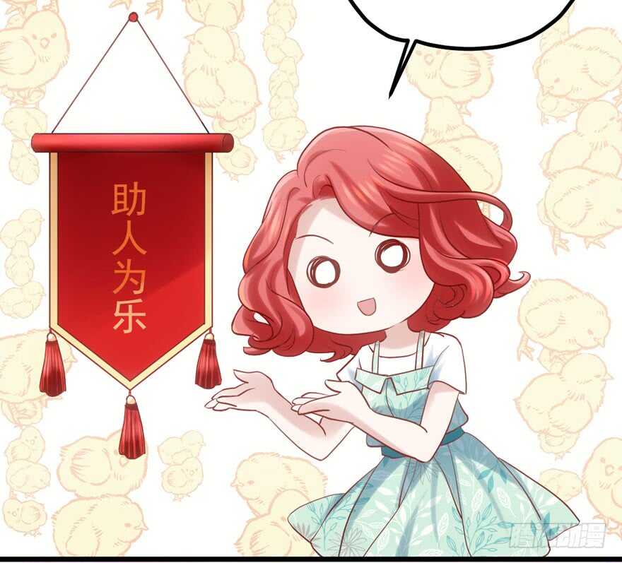 我才不是恶毒女配（麻辣女配）韩漫全集-独一无二的苏晓无删减无遮挡章节图片 