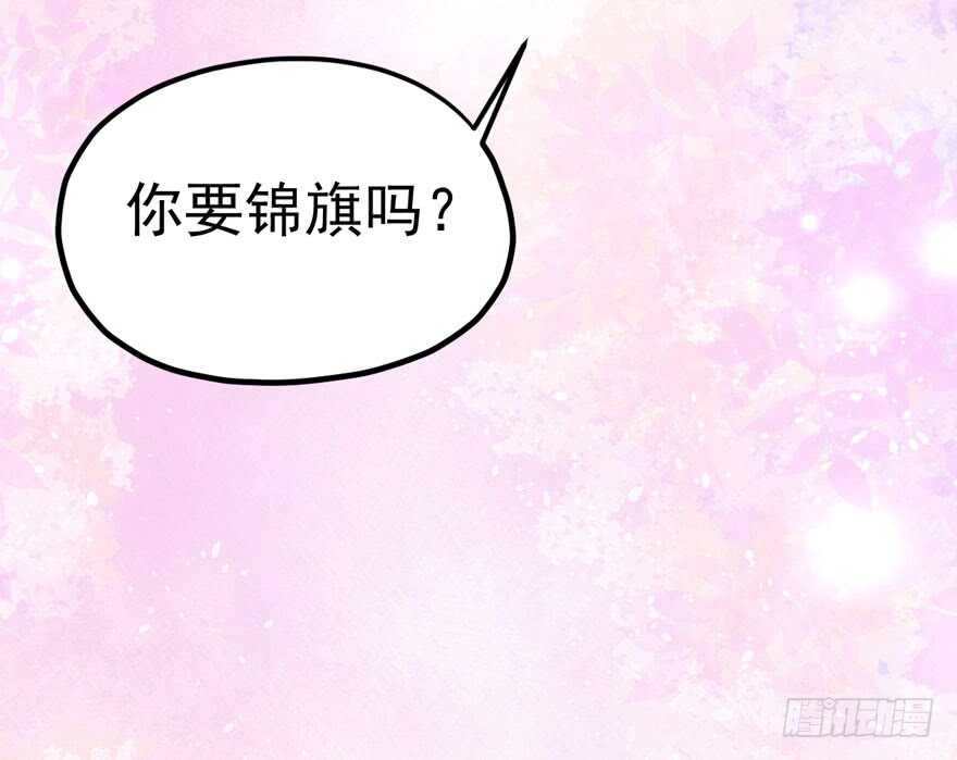 我才不是恶毒女配（麻辣女配）韩漫全集-独一无二的苏晓无删减无遮挡章节图片 