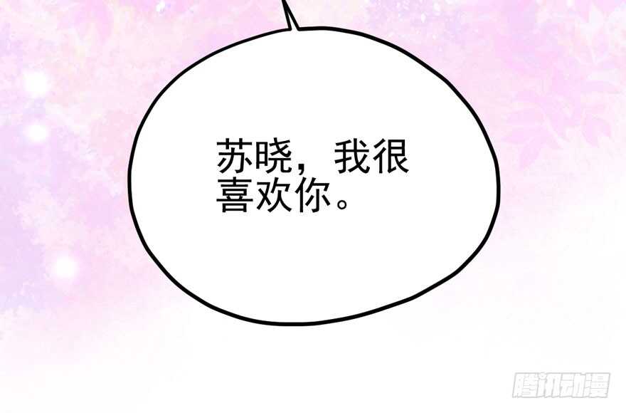 我才不是恶毒女配（麻辣女配）韩漫全集-独一无二的苏晓无删减无遮挡章节图片 