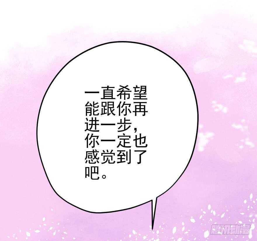 我才不是恶毒女配（麻辣女配）韩漫全集-独一无二的苏晓无删减无遮挡章节图片 