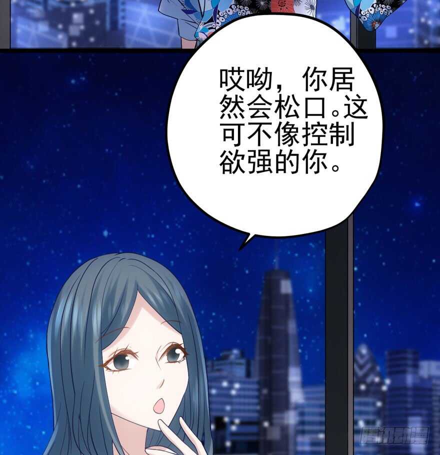 我才不是恶毒女配（麻辣女配）韩漫全集-独一无二的苏晓无删减无遮挡章节图片 