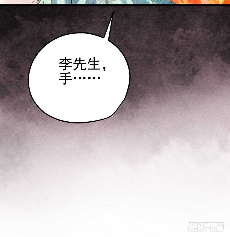 我才不是恶毒女配（麻辣女配）韩漫全集-独一无二的苏晓无删减无遮挡章节图片 
