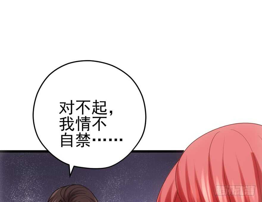我才不是恶毒女配（麻辣女配）韩漫全集-独一无二的苏晓无删减无遮挡章节图片 