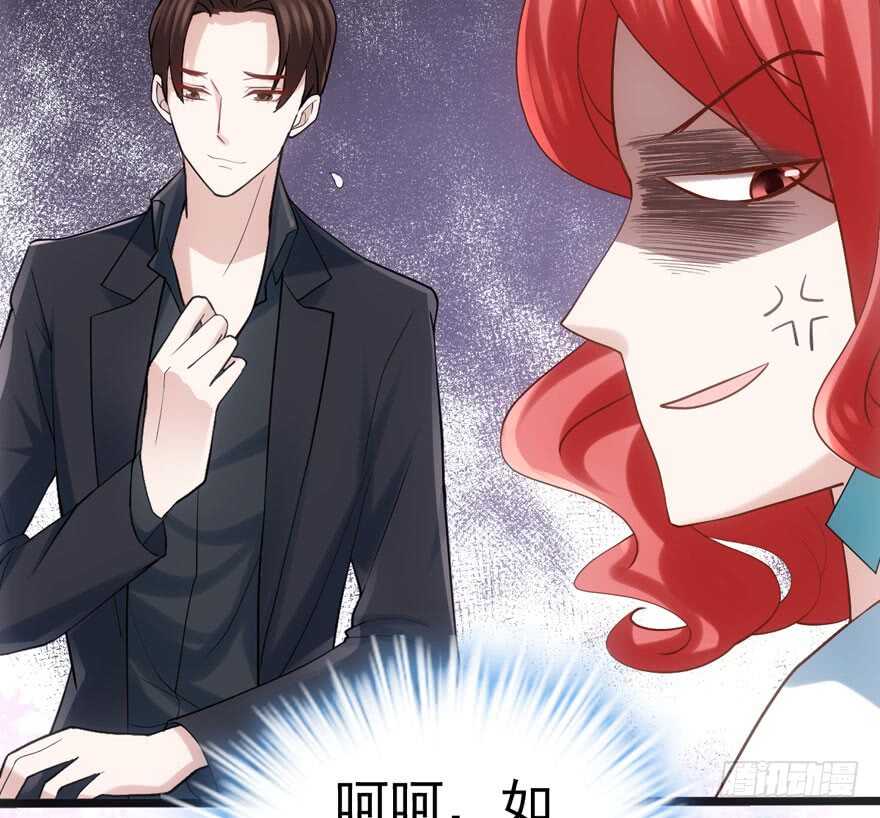 我才不是恶毒女配（麻辣女配）韩漫全集-独一无二的苏晓无删减无遮挡章节图片 