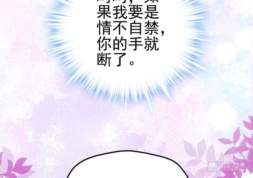 我才不是恶毒女配（麻辣女配）韩漫全集-独一无二的苏晓无删减无遮挡章节图片 