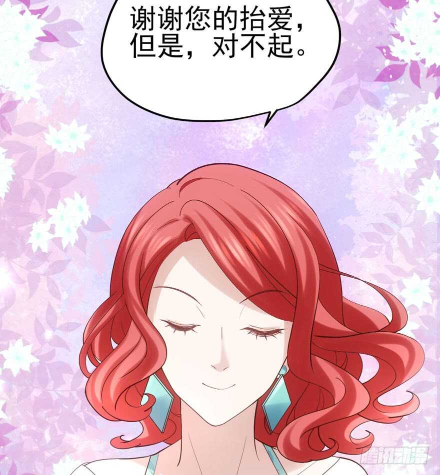 我才不是恶毒女配（麻辣女配）韩漫全集-独一无二的苏晓无删减无遮挡章节图片 