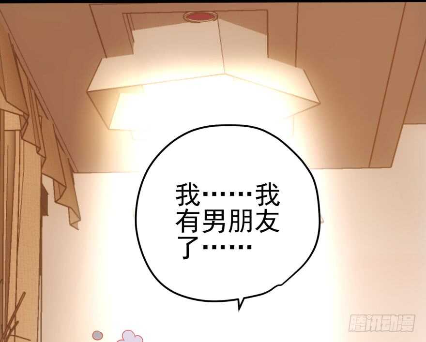 我才不是恶毒女配（麻辣女配）韩漫全集-独一无二的苏晓无删减无遮挡章节图片 