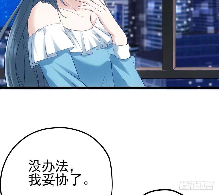 我才不是恶毒女配（麻辣女配）韩漫全集-独一无二的苏晓无删减无遮挡章节图片 