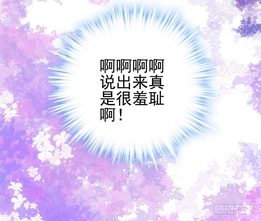 我才不是恶毒女配（麻辣女配）韩漫全集-独一无二的苏晓无删减无遮挡章节图片 