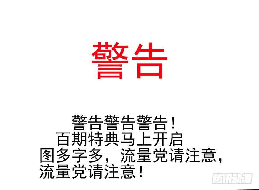 我才不是恶毒女配（麻辣女配）韩漫全集-独一无二的苏晓无删减无遮挡章节图片 