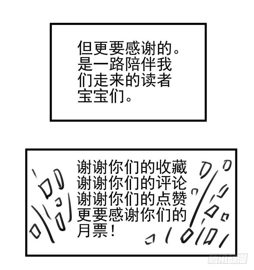 我才不是恶毒女配（麻辣女配）韩漫全集-独一无二的苏晓无删减无遮挡章节图片 