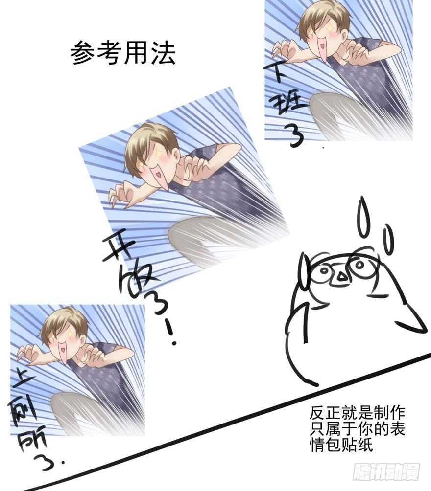 我才不是恶毒女配（麻辣女配）韩漫全集-独一无二的苏晓无删减无遮挡章节图片 