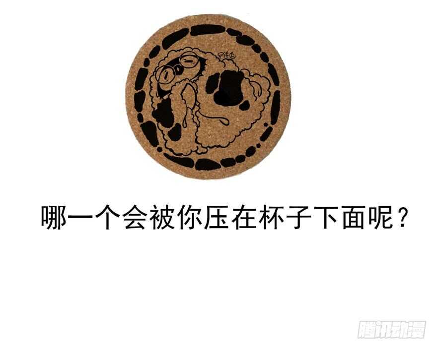 我才不是恶毒女配（麻辣女配）韩漫全集-独一无二的苏晓无删减无遮挡章节图片 