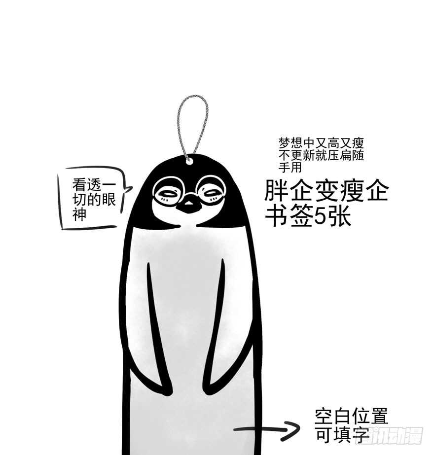 我才不是恶毒女配（麻辣女配）韩漫全集-独一无二的苏晓无删减无遮挡章节图片 