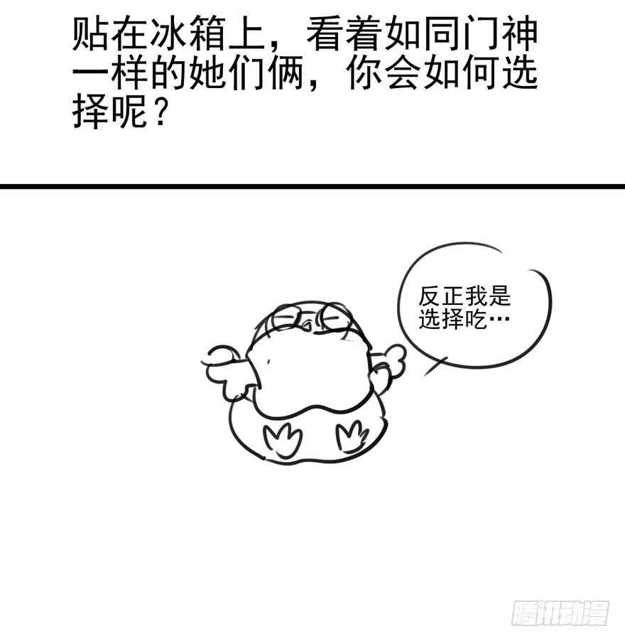我才不是恶毒女配（麻辣女配）韩漫全集-独一无二的苏晓无删减无遮挡章节图片 