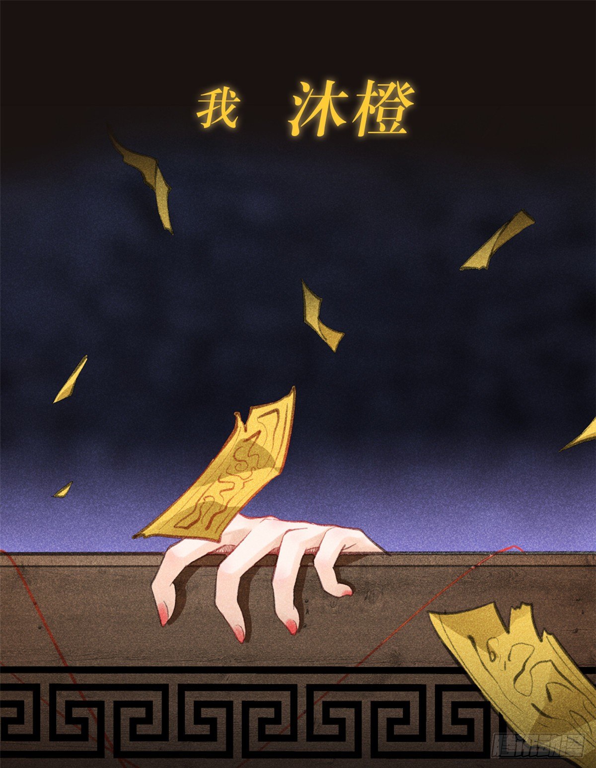 我成了五个大佬的祖宗韩漫全集-预告无删减无遮挡章节图片 