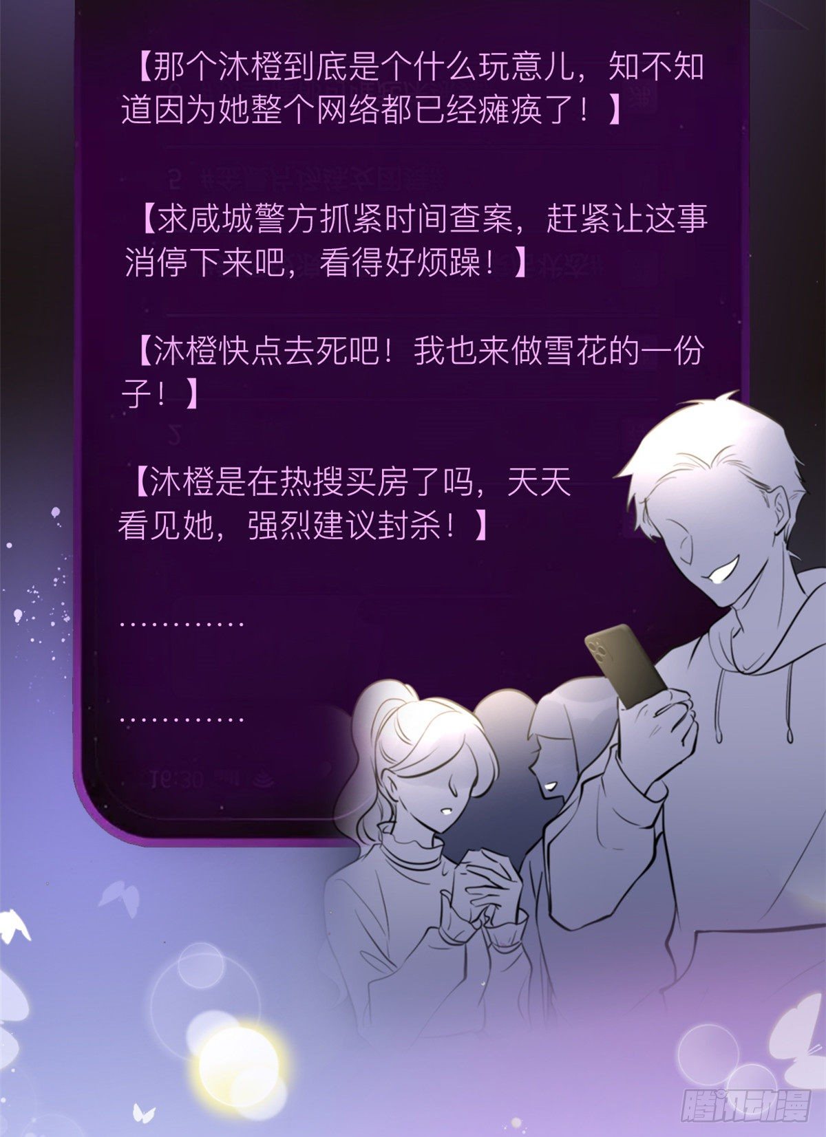 我成了五个大佬的祖宗韩漫全集-预告无删减无遮挡章节图片 