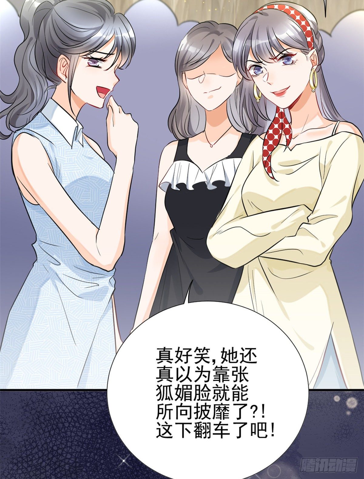 我成了五个大佬的祖宗韩漫全集-预告无删减无遮挡章节图片 