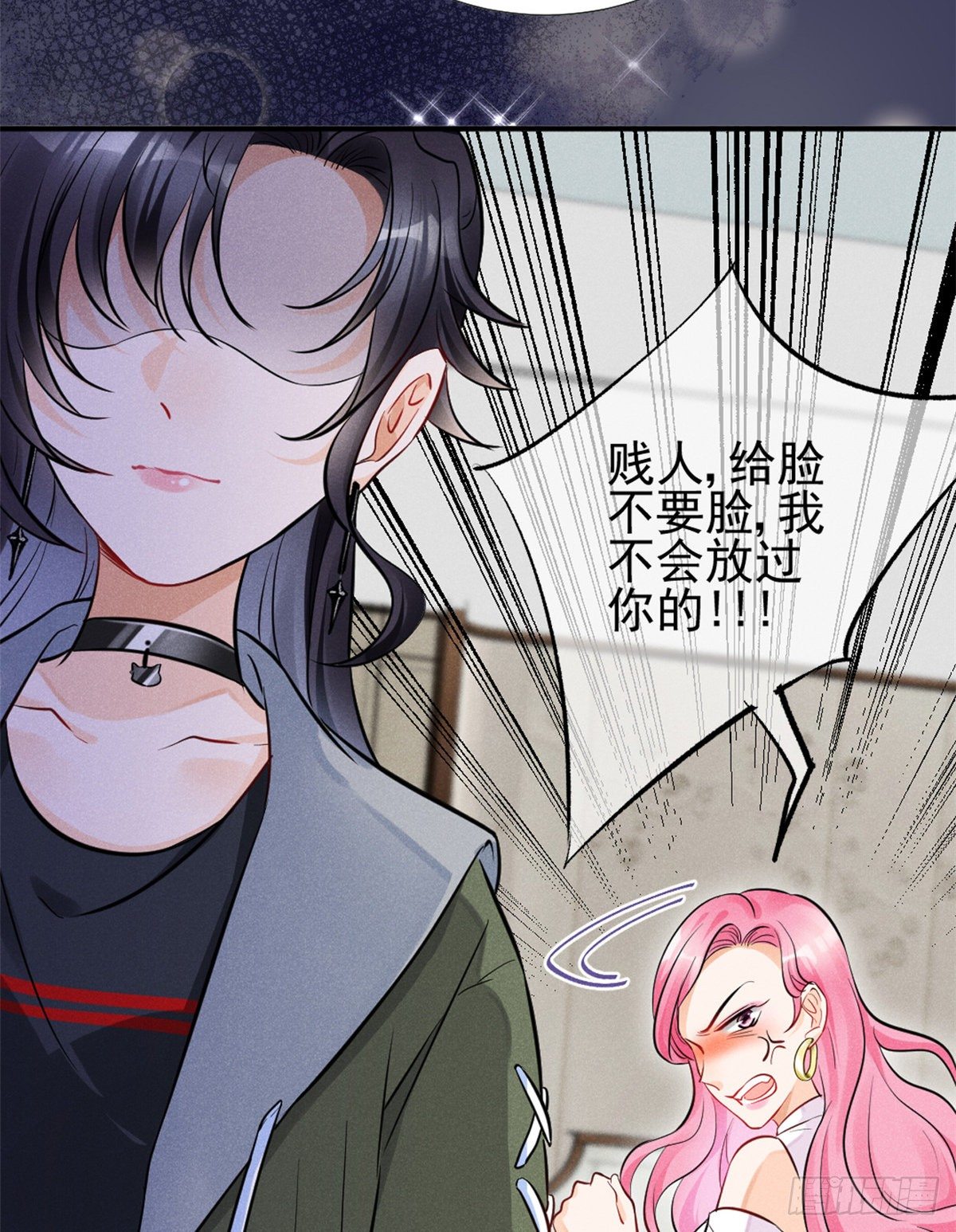 我成了五个大佬的祖宗韩漫全集-预告无删减无遮挡章节图片 