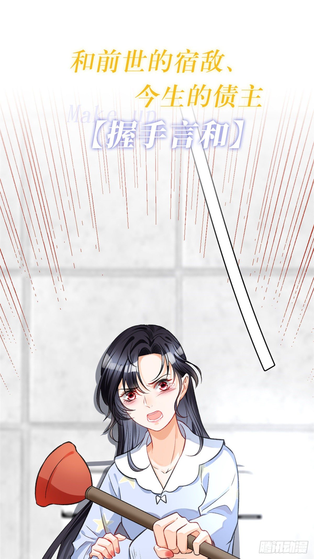 我成了五个大佬的祖宗韩漫全集-预告无删减无遮挡章节图片 